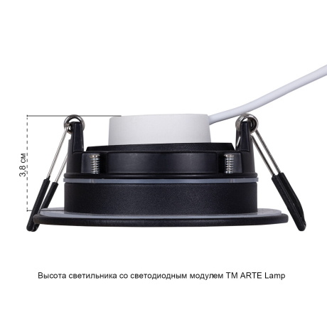 Встраиваемый светильник Arte Lamp Giro A2867PL-1BK 