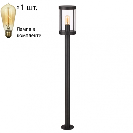 Ландшафтный фонарь с лампочкой Novotech 658668