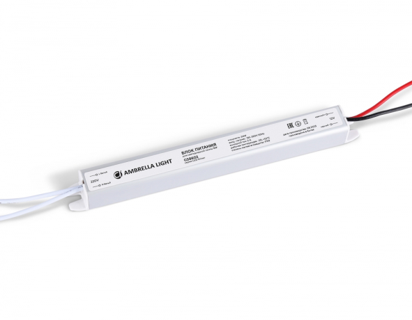 Блок питания с проводом Ambrella Light LED Driver GS8602 