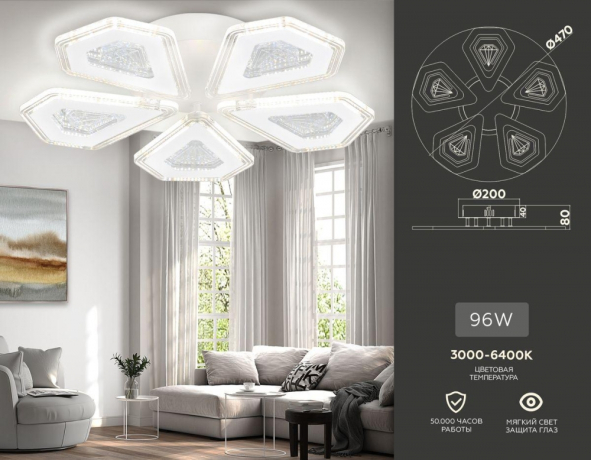 Потолочная люстра Ambrella Light FA FA4030 