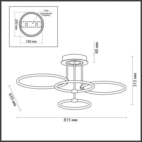 Потолочная люстра Lumion Ledio Ursula 5283/96CL 