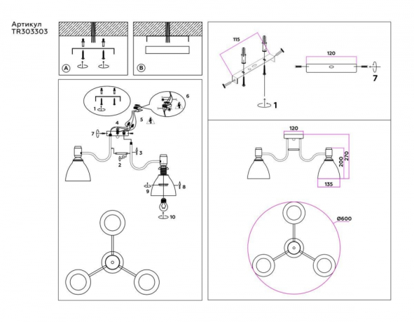 Потолочная люстра с лампочками Ambrella light TR303303+Lamps 