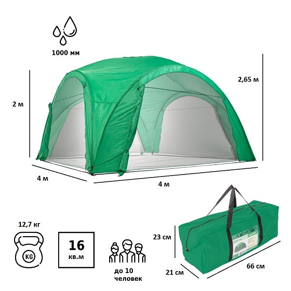 Тент садовый Green Glade 1264 4х4х2,65/2м полиэстер палатка green glade