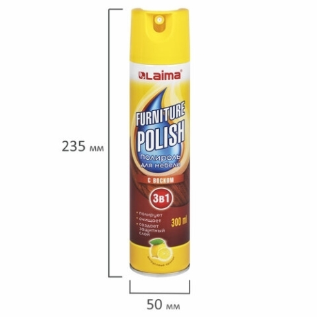 Нарушена упаковка!  <710472> Полироль для мебели с воском и антистатиком "Super Action 3 In 1", аэрозоль, 300 мл, LAIMA, 608503 (608503)