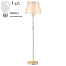 Торшер с лампочкой CRYSTAL LUX NICOLAS PT1 GOLD/WHITE+Lamps 