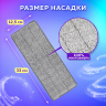 Насадки МОП для швабры (кармашки с 2-х сторон) КОМПЛЕКТ 4 шт., микрофибра, 33х12,5 см, LAIMA, 608146 (608146)