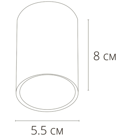 Нарушена упаковка!  <618859> Накладной светильник Arte Lamp Beid A1517PL-1BK