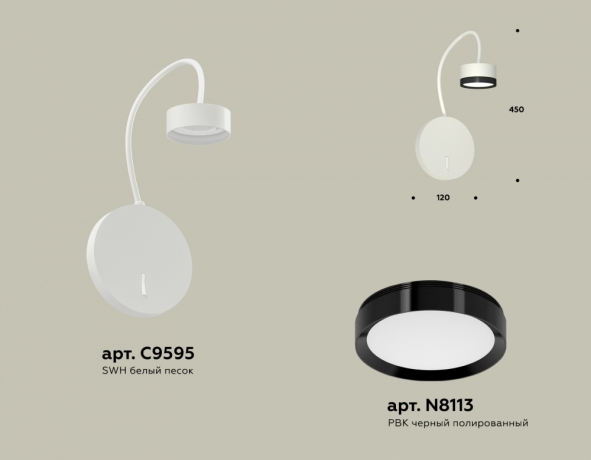 Бра Ambrella Light XB XB9595151