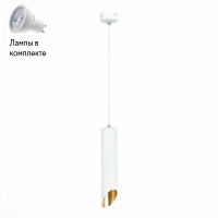 Светильник подвесной с Led лампочками в комплекте ST Luce ST152.503.01+Lamps