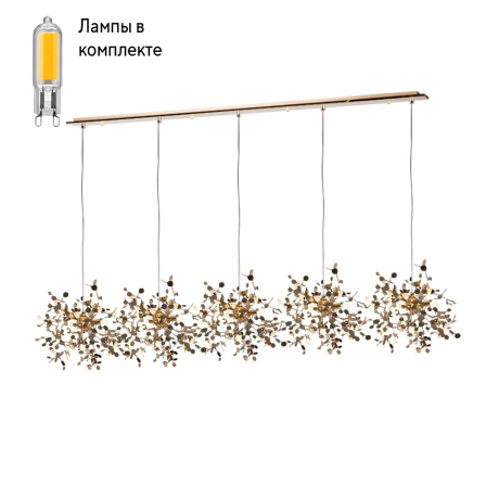Люстра подвесная с Led лампочками в комплекте Lightstar L5PL721132+Lamps 