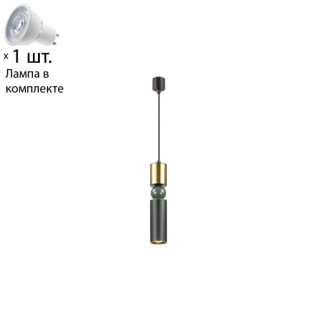 Подвесной светильник со светодиодной лампочкой GU10, комплект от Lustrof. №142165-694176 
