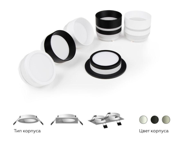 Корпус светильника встраиваемый для насадок D60mm Ambrella light Diy Spot C6521