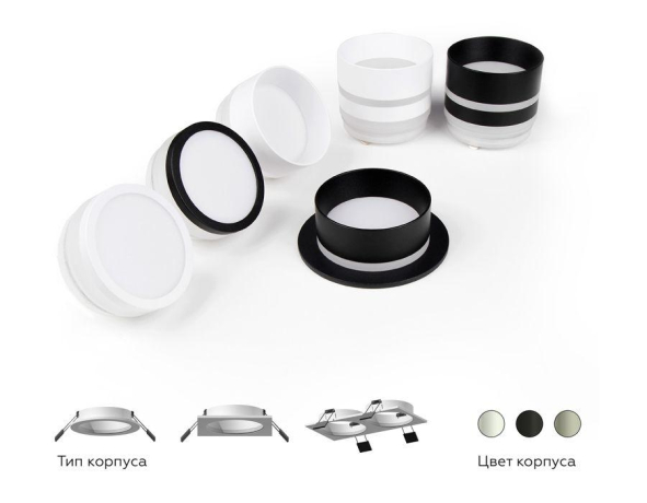 Корпус светильника встраиваемый для насадок D60mm Ambrella light Diy Spot C6521