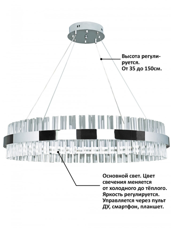 Светодиодная люстра с пультом Natali Kovaltseva INNOVATION STYLE 83014, цвет хром - фото 3