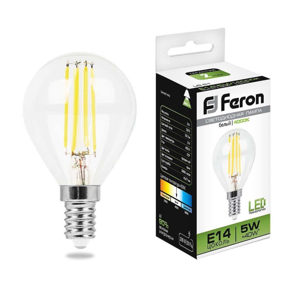 лампочка светодиодная feron lb 422 25532 12v 3w jc g4 4000k упаковка 5 шт Светодиодная лампа E14 5W 4000K (белый) G45 Feron LB-61 (25579)