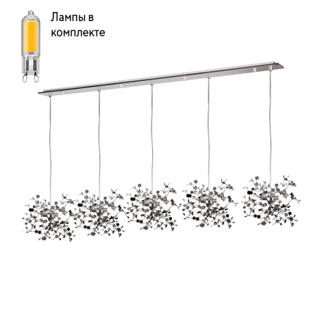 Люстра подвесная с Led лампочками в комплекте Lightstar L5PL721134+Lamps 