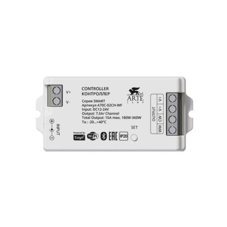 Конвертер Wi-Fi для смартфонов и планшетов Arte Lamp Smart A70C-02CH-WF 