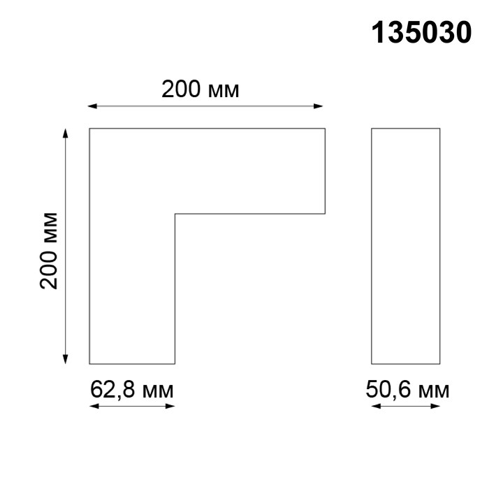Соединитель L-образный для магнитного шинопровода Novotech Shino 135030 - фото 2