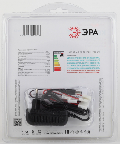 2835kit-4,8-60-12-IP20-2700-5m  ЭРА Комплект светодиодной ленты 2835kit-4,8-60-12-IP20-2700-5m Б0043062 