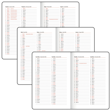 Нарушена упаковка!  <795189> Еженедельник датированный 2026 А5 145х215 мм, BRAUBERG "Party", под кожу, черный, 117180