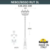 Парковый фонарь Fumagalli NEBO BISSO/Rut 3L E26.202.S30.AXF1R