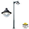 Парковый фонарь Fumagalli EKTOR 3000/MIDIPILAR/ 1L LED-HIP 297288