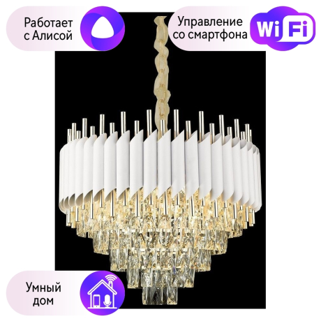 Люстра подвесная Wertmark Cartuccia с поддержкой Алиса WE138.12.003-A 