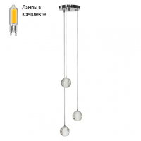 Светильник подвесной с Led лампочками в комплекте LOFT IT 10112/3+Lamps