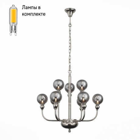 Люстра подвесная с Led лампочками в комплекте ST Luce SL552.103.09+Lamps 