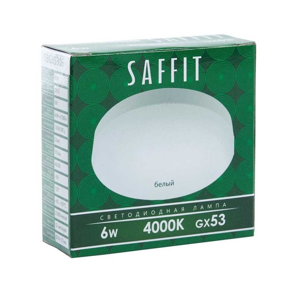 Светодиодная лампа GX53 6W 4000K (белый) Saffit SBGX5306 55195 - фото 2