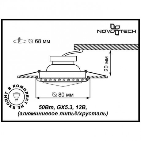 369645 Встраиваемый точечный светильник Novotech Glam