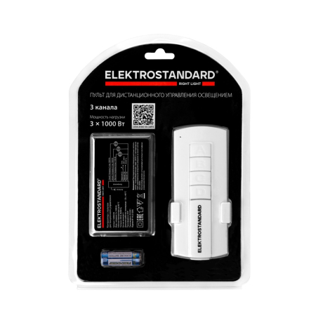 Контроллер 3-канальный для дистанционного управления освещением Elektrostandard 16002/03 (a056816) 