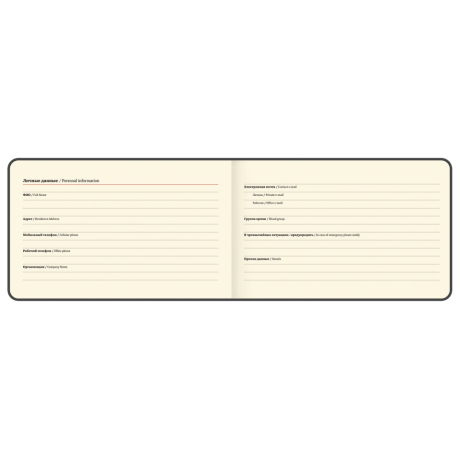 Нарушена упаковка!  <795219> Еженедельник датированный 2026 МАЛЫЙ ФОРМАТ 105х160 мм, А6, BRAUBERG "Imprint", тиснение, фиолетовый, 117210