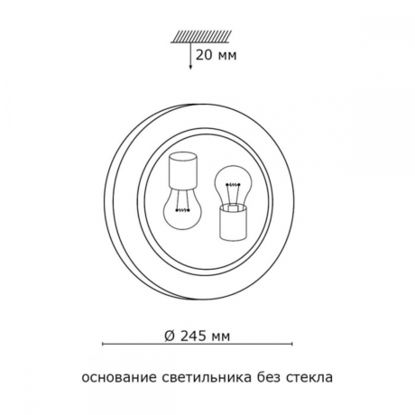 Настенно-потолочный Sonex Greca 161/K 