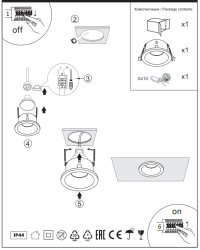 Встраиваемый светильник Arte Lamp Helm A2869PL-1BK