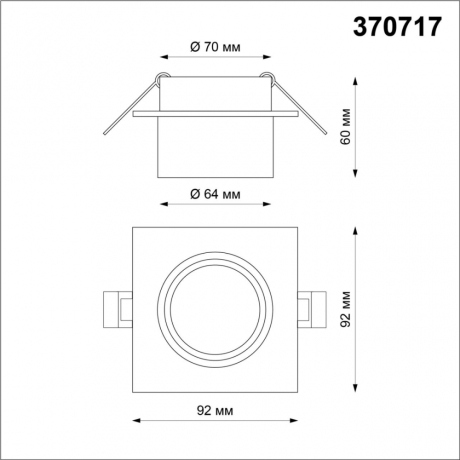 Точечный светильник с лампочкой Novotech 370717+Lamps 