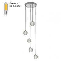 Светильник подвесной с Led лампочками в комплекте LOFT IT 10112/5+Lamps