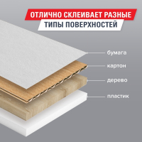 Нарушена упаковка! <206230> Клейкая лента упаковочная, 48 мм х 100 м, прозрачная, толщина 45 микрон, BRAUBERG, 221109 (221109)