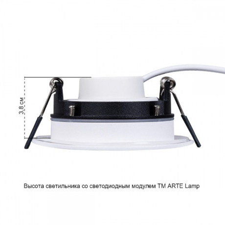 Нарушена упаковка! <648813> Встраиваемый светильник Arte Lamp Giro A2867PL-1WH