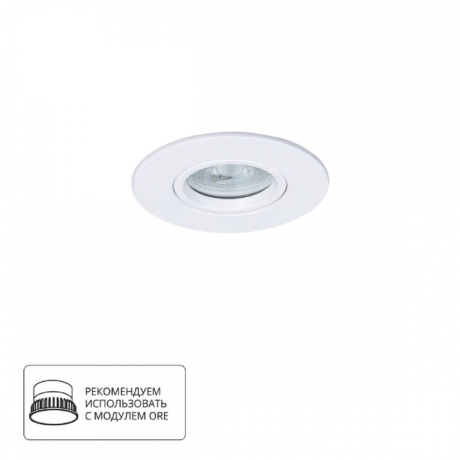 Нарушена упаковка! <648813> Встраиваемый светильник Arte Lamp Giro A2867PL-1WH