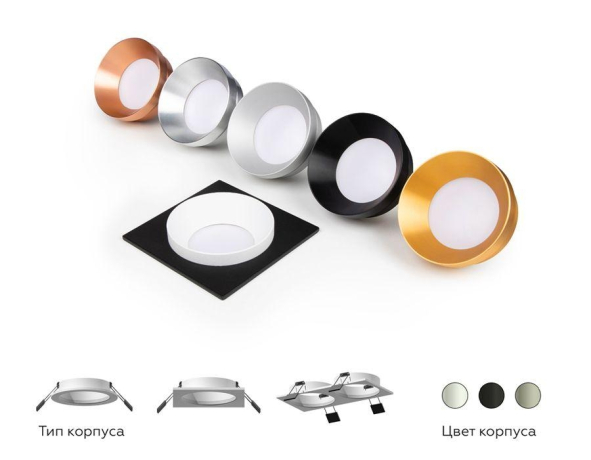 Корпус светильника встраиваемый для насадок D70mm Ambrella light Diy Spot C7636 