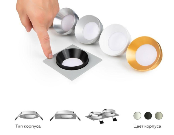 Корпус светильника встраиваемый для насадок D70mm Ambrella light Diy Spot C7636 