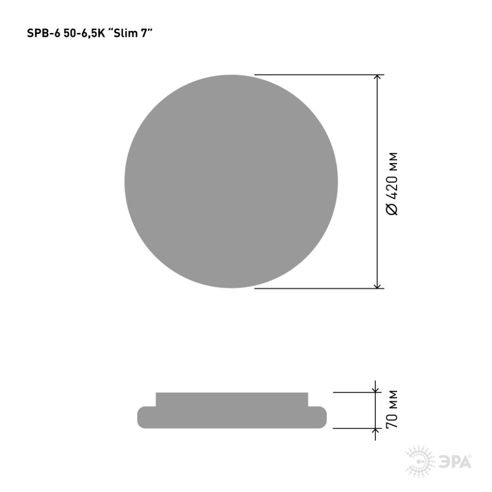 Потолочный светодиодный светильник Эра Slim SPB-6-Slim 7 50-6,5K (Б0054496), цвет белый - фото 4