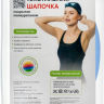 Нарушена упаковка!  <680953> Шапочка для плавания текстильная покрытая ПУ, синяя Bradex SF 0367