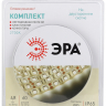 2835kit-4,8-60-12-IP65-2700-5m ЭРА Комплект светодиодной ленты 2835kit-4,8-60-12-IP65-2700-5m Б0043064