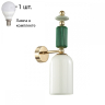 Бра с лампочкой Odeon Light Candy 4861/1W+Lamps E14 P45 
