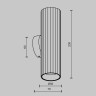 Бра Maytoni Technical Calipso C106WL-02-GU10-W