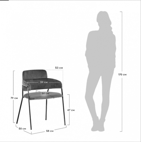 Стул  латте с черными ножками Bradex Home 593824