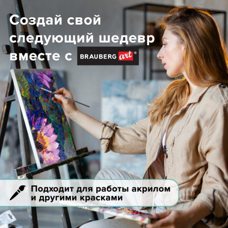 Нарушена упаковка! <205679> Кисть художественная проф. BRAUBERG ART CLASSIC, синтетика мягкая под колонок, плоск, № 6, кор руч, 200698 (200698)