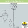 Парковый фонарь Fumagalli NEBO OFIR/ 3L  U33.202.R30.BYH27